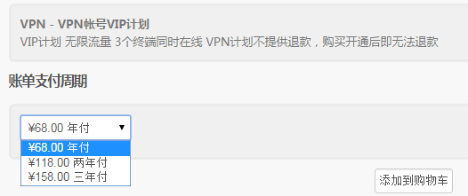 laoxue-VPN