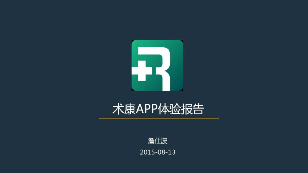 幻灯片1