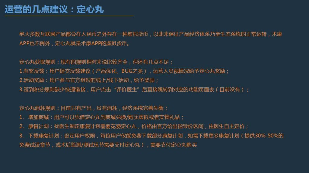 幻灯片15