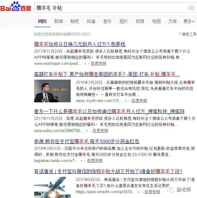 005_wps图片
