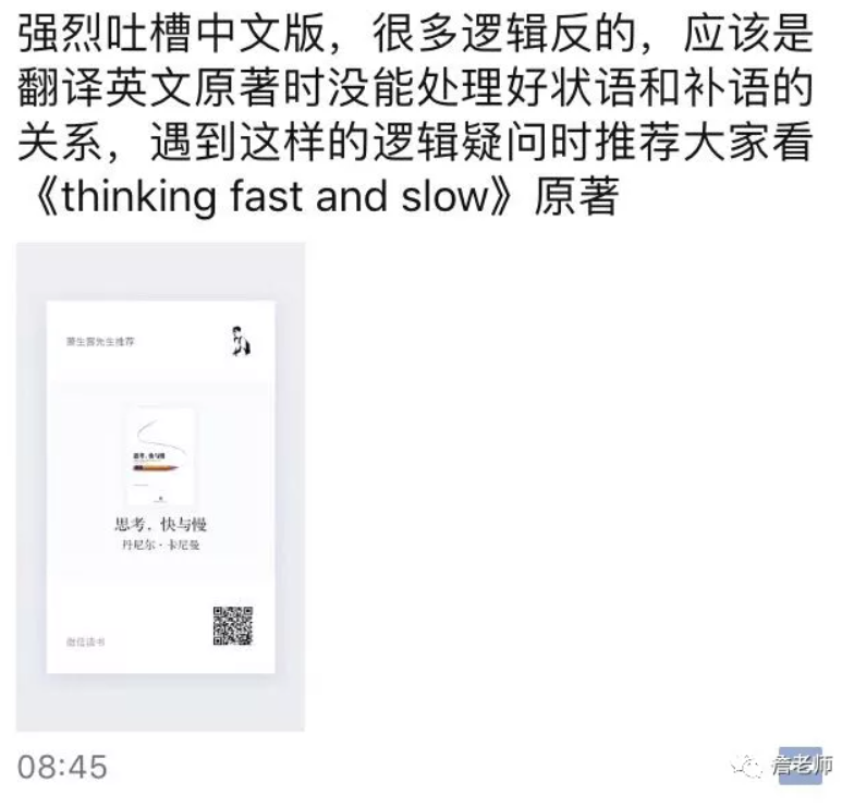 zhanshibo-pyq